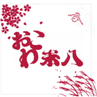 株式会社米八東日本のロゴ