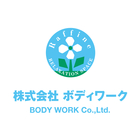 株式会社ボディワークのロゴ
