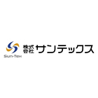 株式会社サンテックスのロゴ