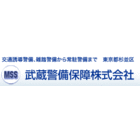 武蔵警備保障株式会社のロゴ