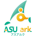 アスアルク株式会社のロゴ