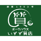 株式会社いすず質店のロゴ