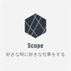 Scope株式会社のロゴ