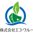 株式会社エコ・クルーのロゴ