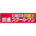 京進スクール・ワン 上甲子園教室のロゴ