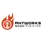 株式会社アントワークスのロゴ