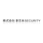 株式会社新日本セキュリティのロゴ
