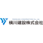 横川建設株式会社のロゴ