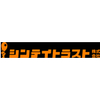 シンテイトラスト株式会社 渋谷支社のロゴ