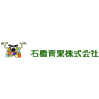 石橋青果株式会社のロゴ