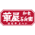 株式会社華屋与兵衛のロゴ