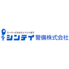 シンテイ警備株式会社 新宿支社のロゴ