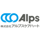 株式会社アルプスケアハートのロゴ