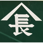 株式会社大塚組のロゴ