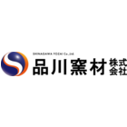 品川窯材株式会社のロゴ