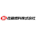 佐藤燃料株式会社のロゴ