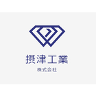 摂津工業株式会社のロゴ