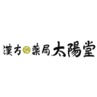 太陽堂漢方株式会社のロゴ