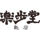 株式会社楽歩堂のロゴ