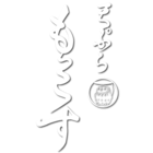 天ぷら もっこすのロゴ