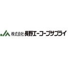 株式会社長野エーコープサプライのロゴ
