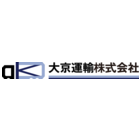 大京運輸株式会社のロゴ