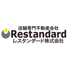 レスタンダード株式会社のロゴ
