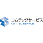 コムテックサービス株式会社のロゴ