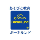株式会社ボーネルンドのロゴ