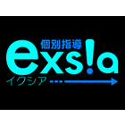 個別指導exsiaのロゴ