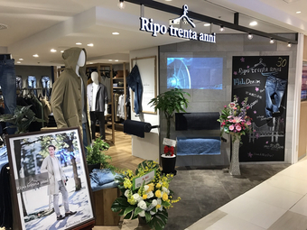 Ripo Trenta Anni 柏高島屋ステーションモール店のバイト情報 お祝い金付 マイベストジョブ