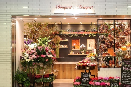 Bouquet O Bouquet ブケ オ ブケ アゼリア川崎店の求人情報 お祝い金付 マイベストジョブ