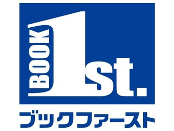 ブックファースト アトレ大森店のバイト情報 お祝い金付 マイベストジョブ