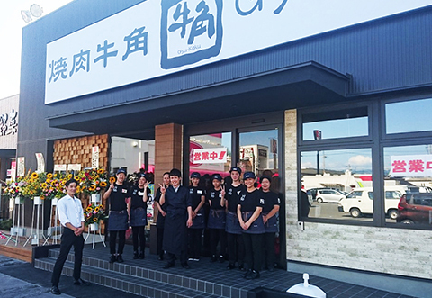 牛角 京都r1下鳥羽店 正社員 の求人情報 お祝い金付 マイベストジョブ