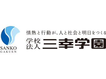 千葉こども保育園の求人情報 お祝い金付 マイベストジョブ