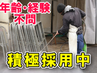 共栄機工株式会社 岩槻工場の求人情報 お祝い金付 マイベストジョブ