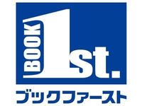 ブックファースト 中野店の求人情報 お祝い金付 マイベストジョブ