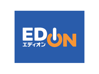 ソフトバンクエディオン恵那の求人情報 お祝い金付 マイベストジョブ