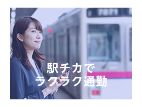 お祝い金 大阪でwebデザイン サイト運営のバイト アルバイト求人情報 マイベストジョブ