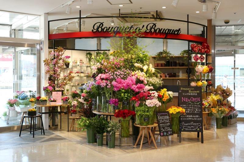 Bouquet O Bouquet ブケ オ ブケ 相模原店のバイト情報 お祝い金付 マイベストジョブ