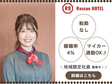 HOTEL R9 The Yard 加西(店舗運営マネージャー/地域限定型 正社員)