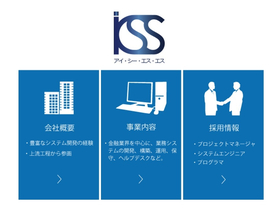 お祝い金 神奈川でエンジニア Se Pgのバイト アルバイト求人情報 マイベストジョブ