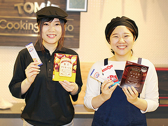 Tomiz 札幌ステラプレイス店のバイト情報 お祝い金付 マイベストジョブ