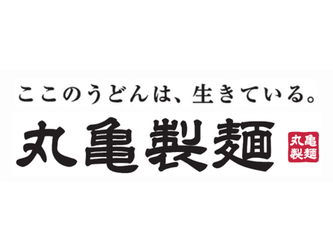 丸亀製麺 いちき串木野店のバイト情報 お祝い金付 マイベストジョブ