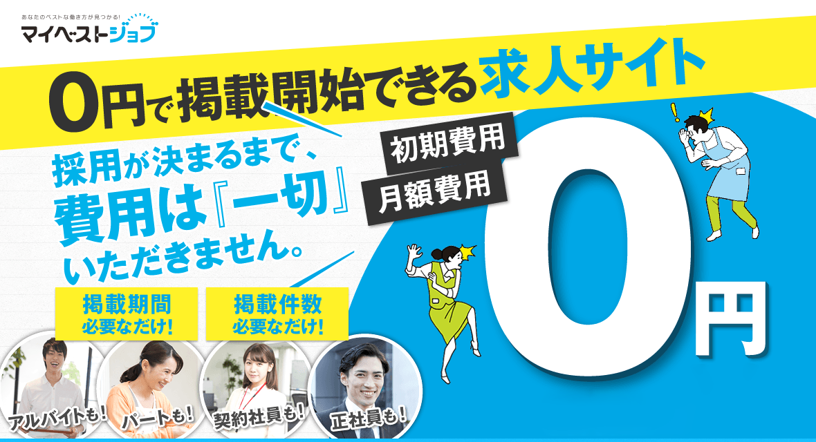 兵庫県知事 事故死