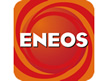 ENEOS(エネオス)