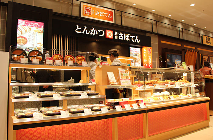 株式会社グリーンハウスフーズは、とんかつ新宿さぼてんをはじめ和食や中華、イタリアンなど17の外食ブランドを展開しています。