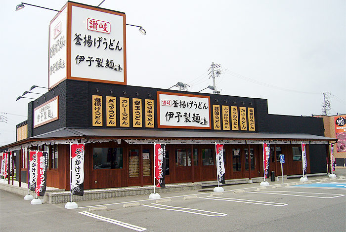 香川発祥の名物、讃岐うどんを全国で気軽に食べられるのが伊予製麺のお店です。