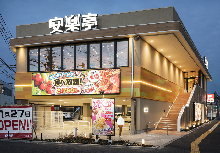 焼肉レストラン「安楽亭」は 55年以上の歴史をもち、現在では海外にも店舗展開をしています。