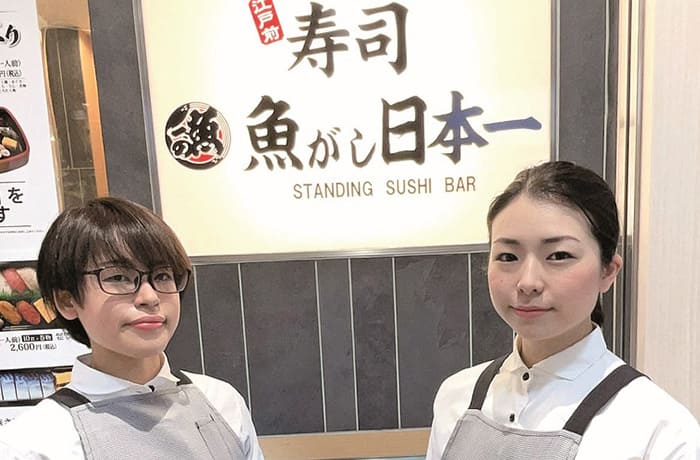 魚がし日本一は、株式会社にっぱんが運営する飲食店です。